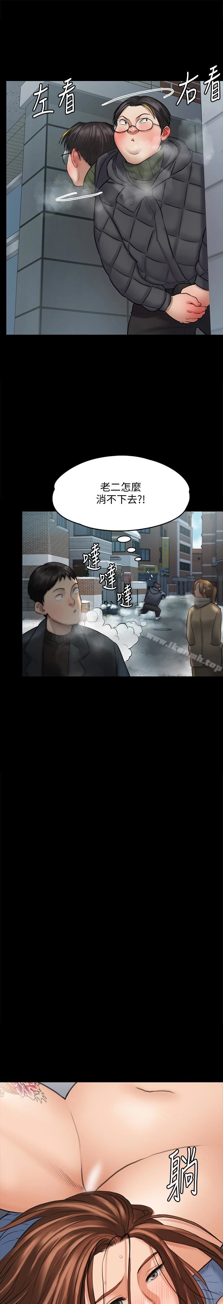 傀儡 - 第111话-我也要跟俊彪做! - page 24