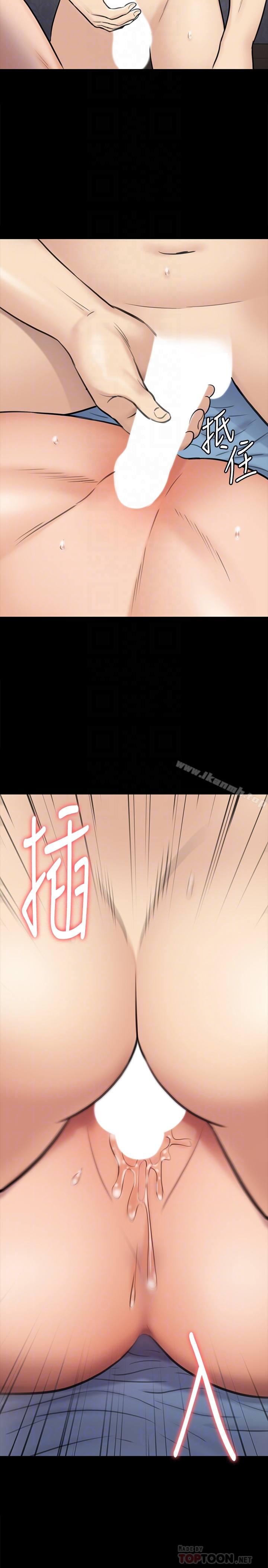 傀儡 - 第111话-我也要跟俊彪做! - page 27