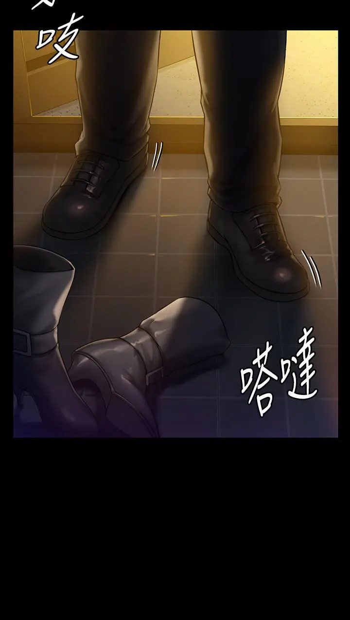 傀儡 - 第150话-俊彪妈妈的眼泪 - page 2