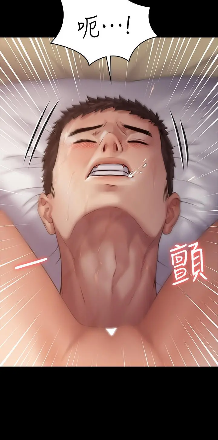 傀儡 - 第160话-在俊彪身上发浪的姐妹 - page 17