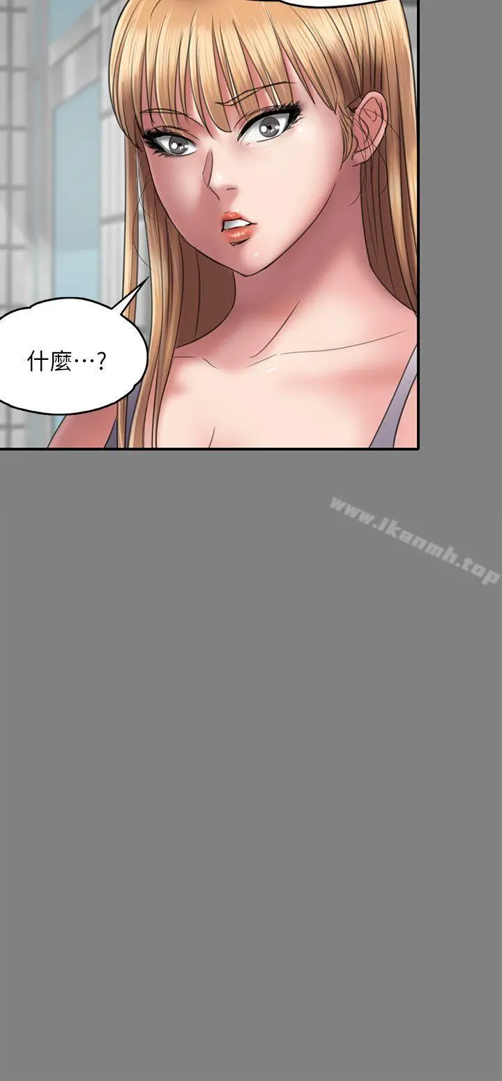 傀儡 - 第52话 - page 18
