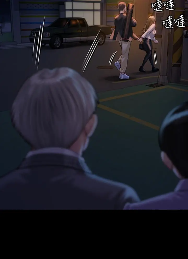 傀儡 - 第171话-被达莉拉去摩铁的俊彪 - page 17