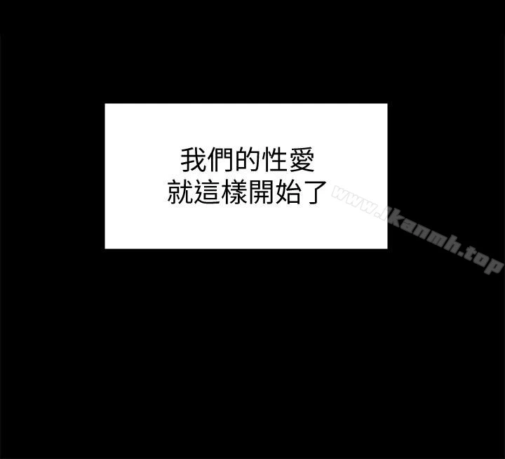 傀儡 - 第103话-想被俊彪上的女人们 - page 3
