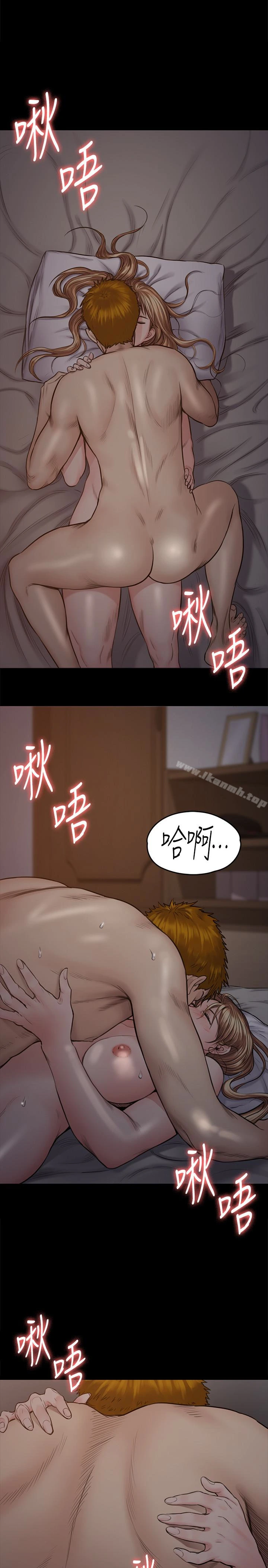 傀儡 - 第103话-想被俊彪上的女人们 - page 6