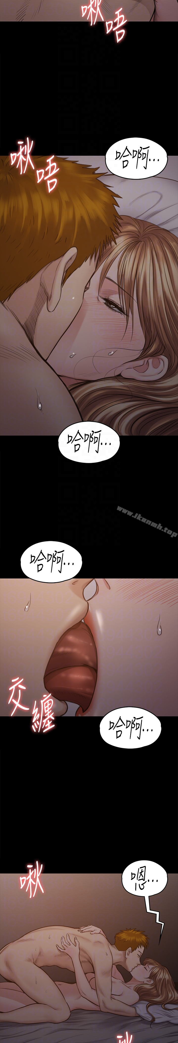 傀儡 - 第103话-想被俊彪上的女人们 - page 7