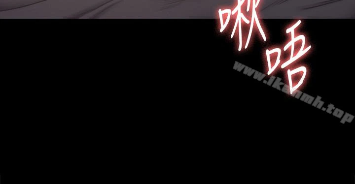 傀儡 - 第103话-想被俊彪上的女人们 - page 8