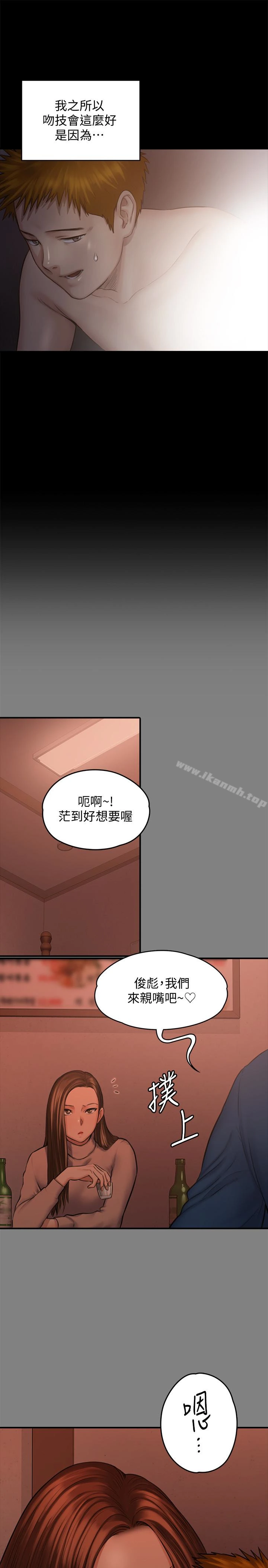 傀儡 - 第103话-想被俊彪上的女人们 - page 13