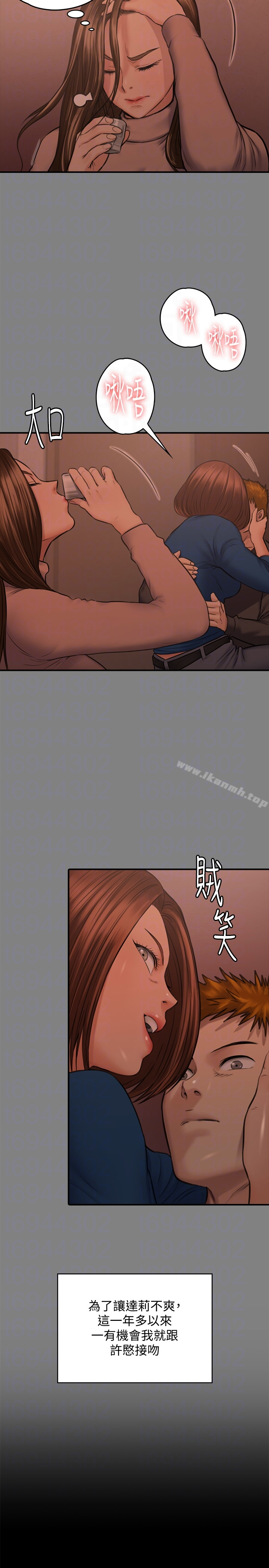 傀儡 - 第103话-想被俊彪上的女人们 - page 15
