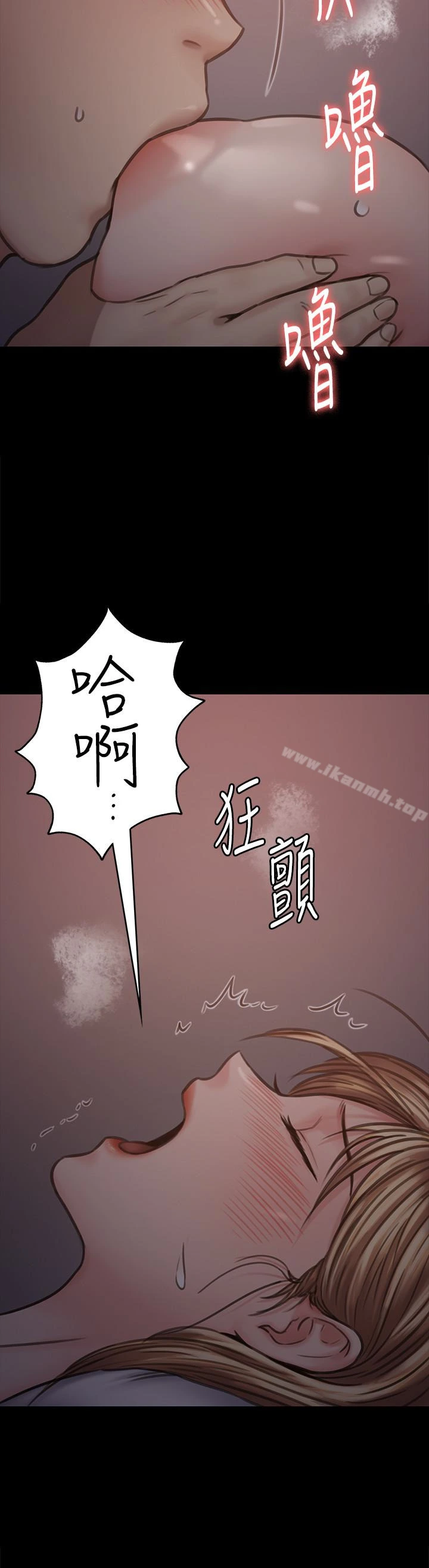 傀儡 - 第103话-想被俊彪上的女人们 - page 22
