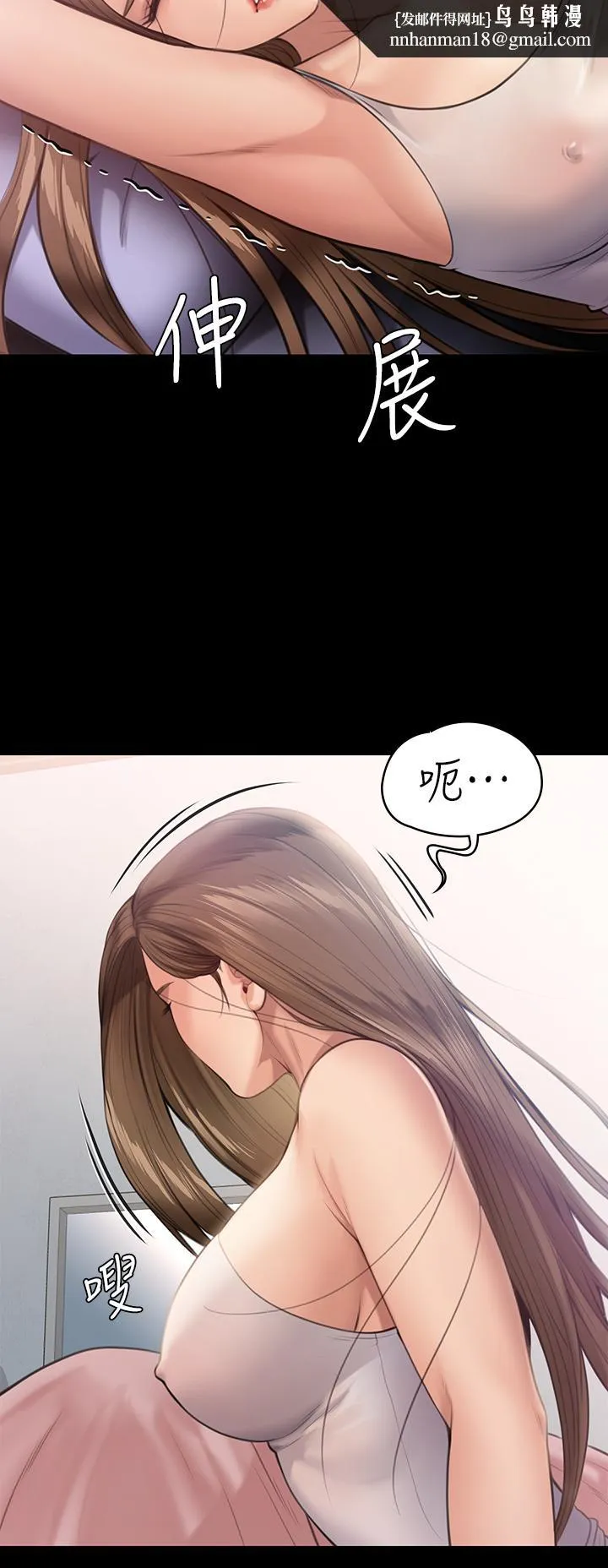 傀儡 - 第243话-想中出达莉妈妈的竣彪 - page 31