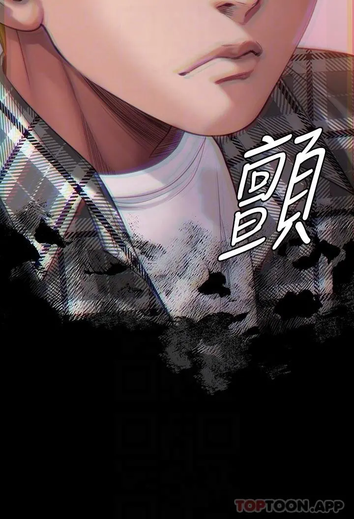 傀儡 - 第270话-一步步落入陷阱的善英 - page 32