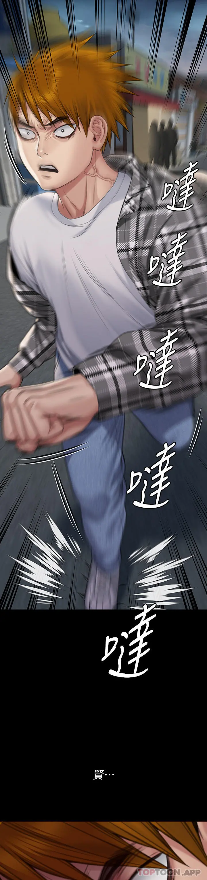 傀儡 - 第270话-一步步落入陷阱的善英 - page 35
