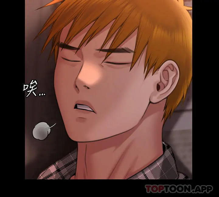 傀儡 - 第270话-一步步落入陷阱的善英 - page 59