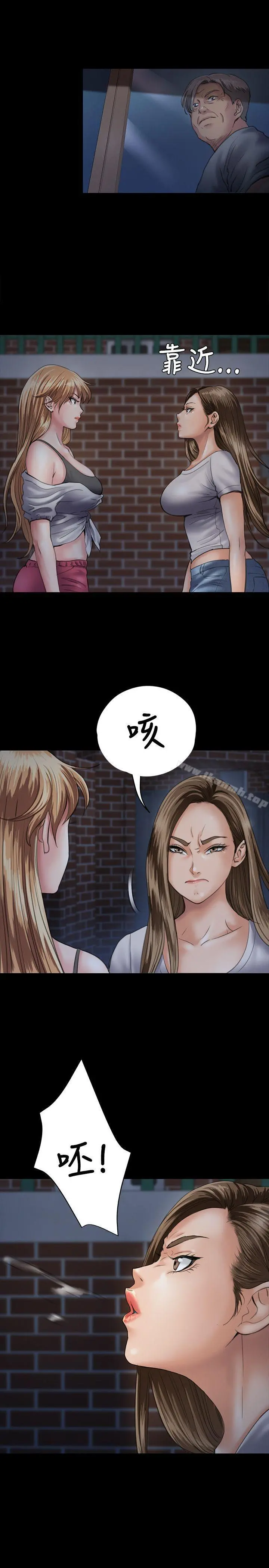 傀儡 - 第30话 - page 4
