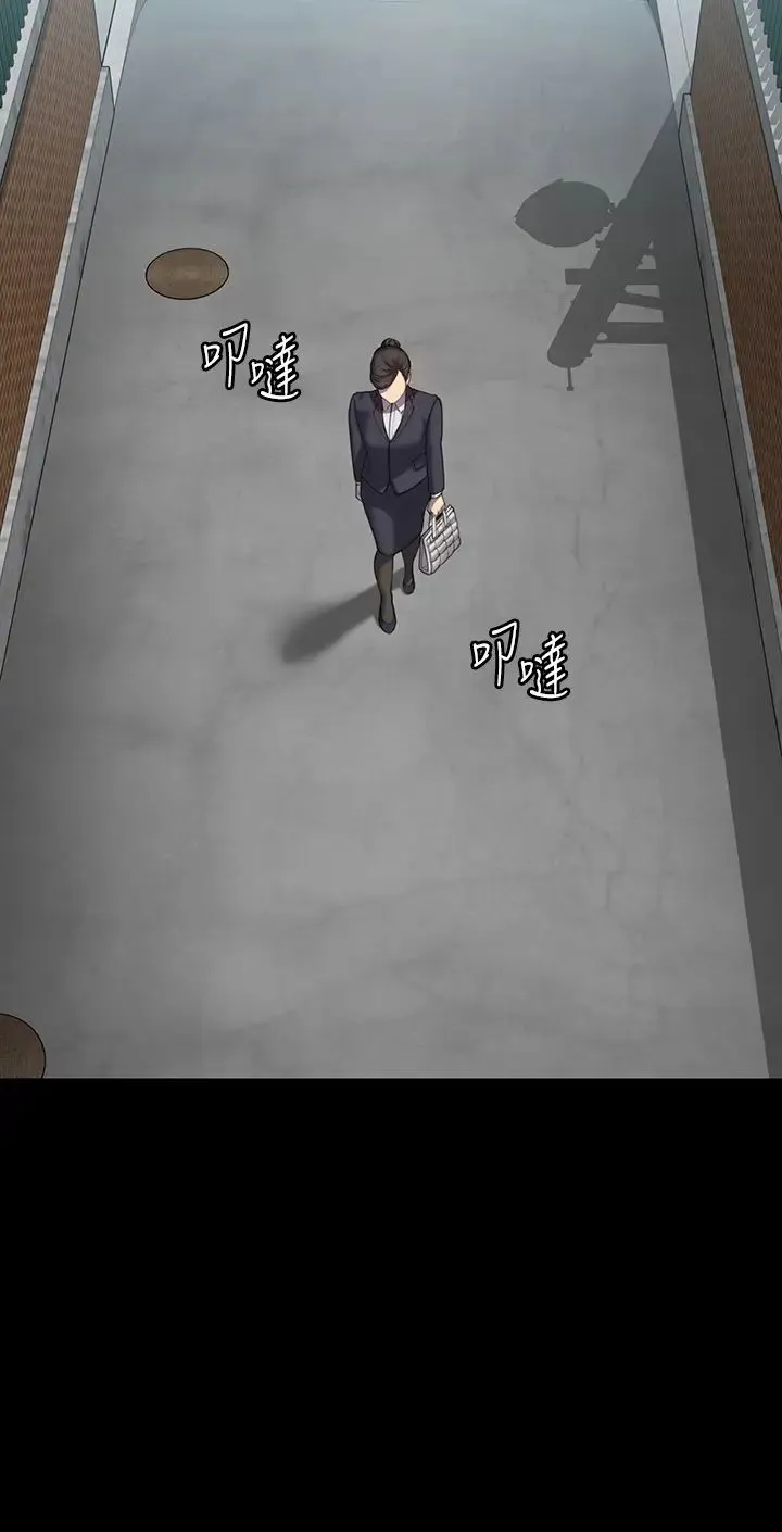 傀儡 - 第314話-妳全傢人都被我殺瞭! - page 48