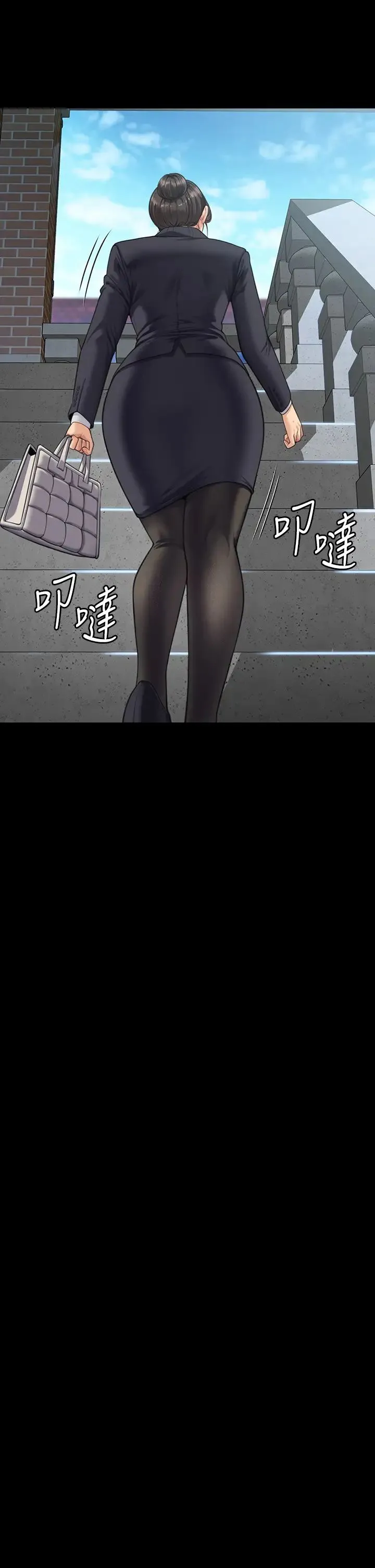 傀儡 - 第314話-妳全傢人都被我殺瞭! - page 52