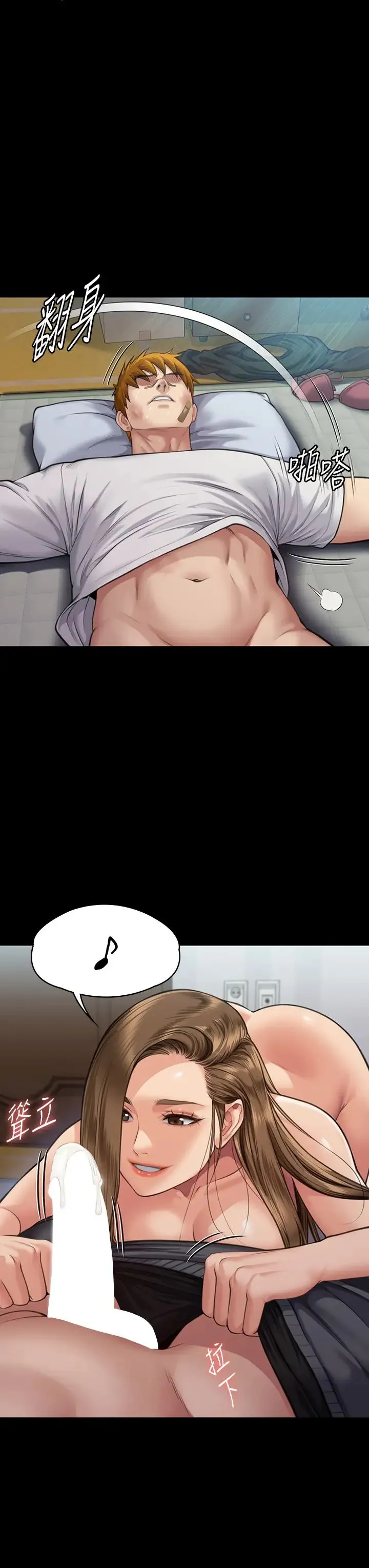 傀儡 - 第314話-妳全傢人都被我殺瞭! - page 60