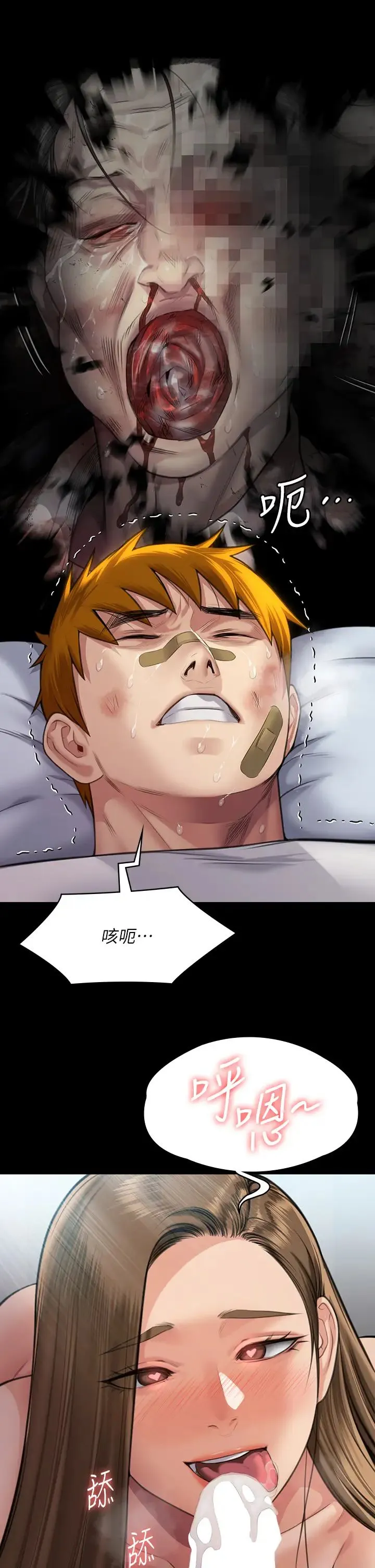 傀儡 - 第314話-妳全傢人都被我殺瞭! - page 61