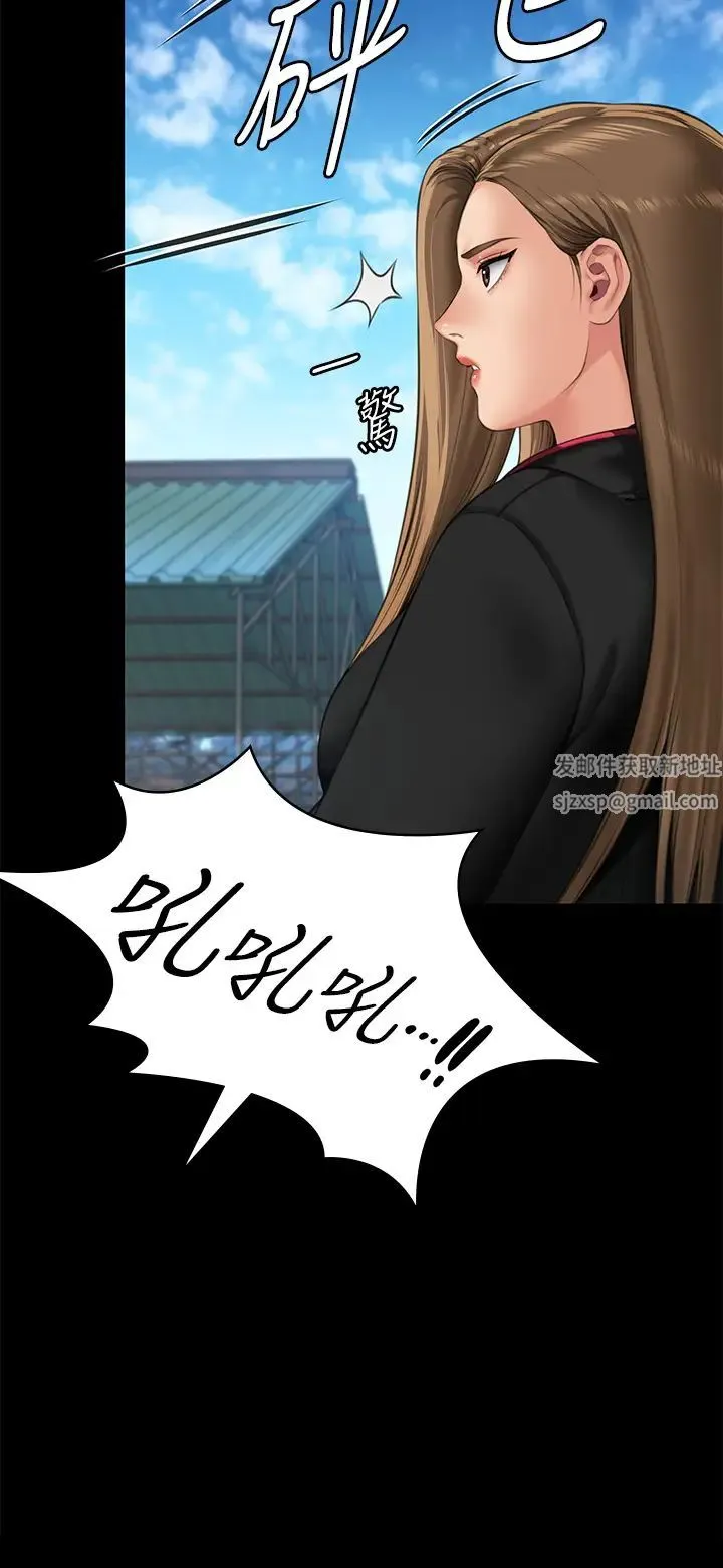 傀儡 - 第301话-你终于回来瞭! - page 20