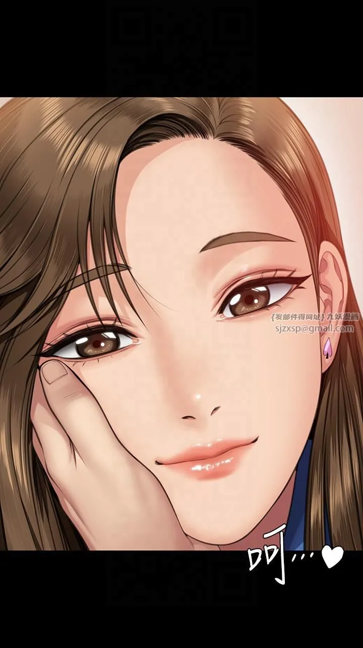 傀儡 - 第344話-兩個人的天地 - page 31