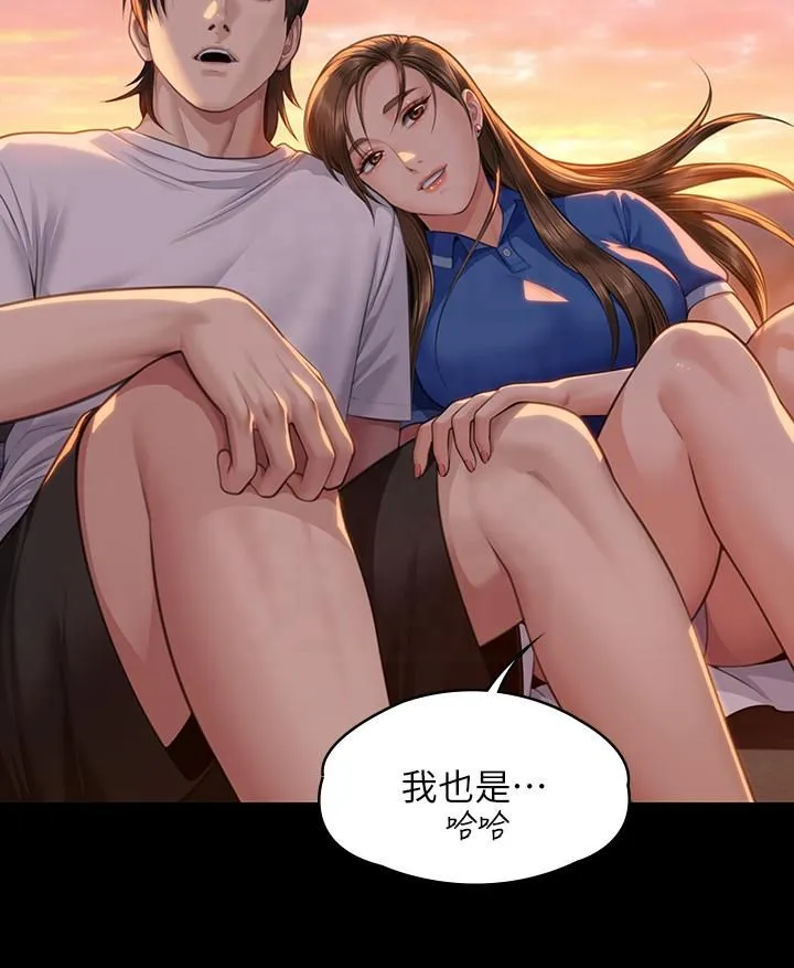 傀儡 - 第344話-兩個人的天地 - page 52