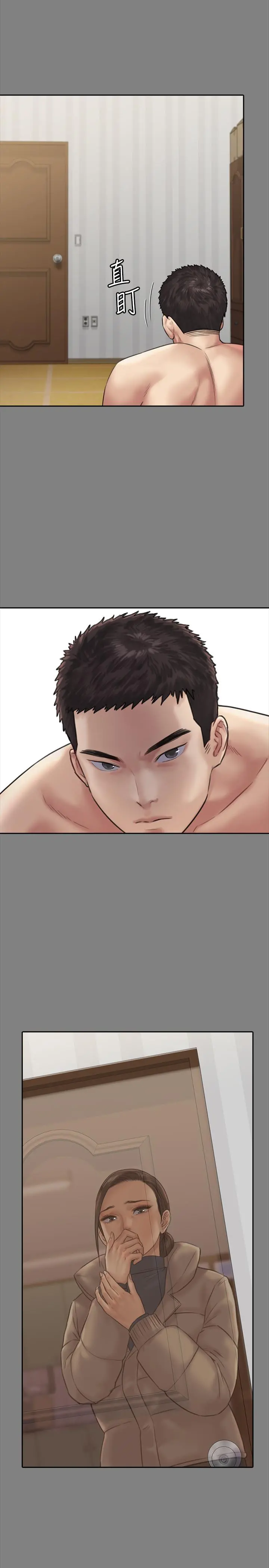 傀儡 - 第167话-只要能成为业绩王 - page 32