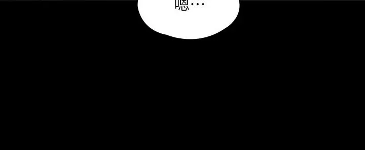 傀儡 - 第163话-迷上俊彪的朴多静 - page 23