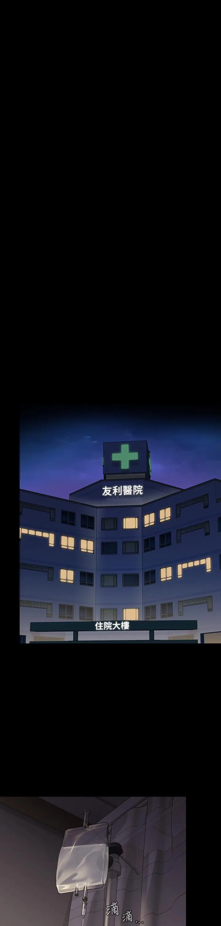 傀儡 - 第209话-我要看你们3P - page 22