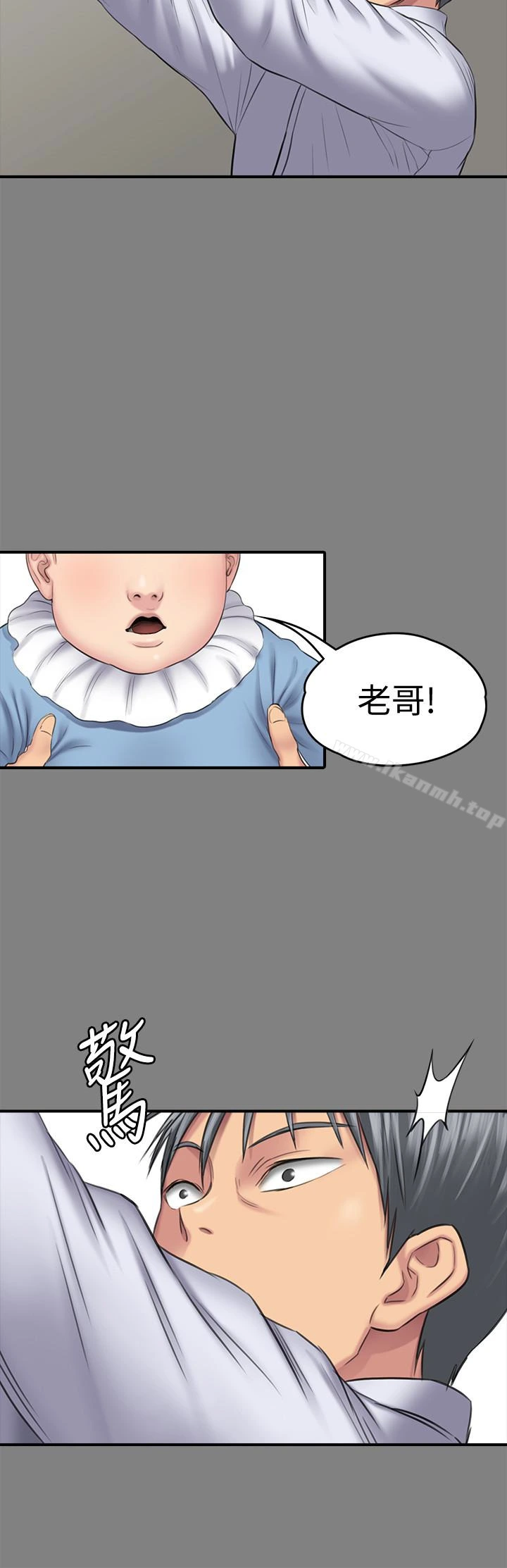 傀儡 - 第107话-前往许愍家的俊彪 - page 8