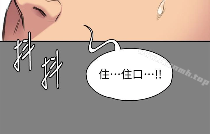傀儡 - 第107话-前往许愍家的俊彪 - page 10