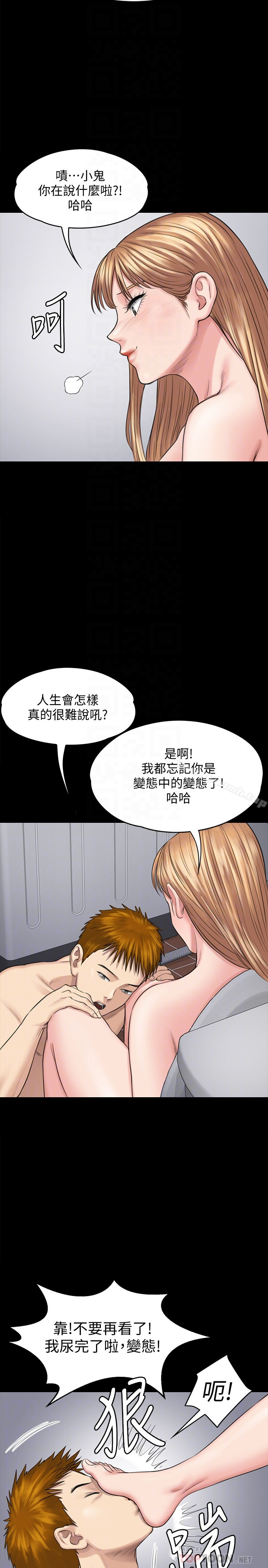 傀儡 - 第107话-前往许愍家的俊彪 - page 23
