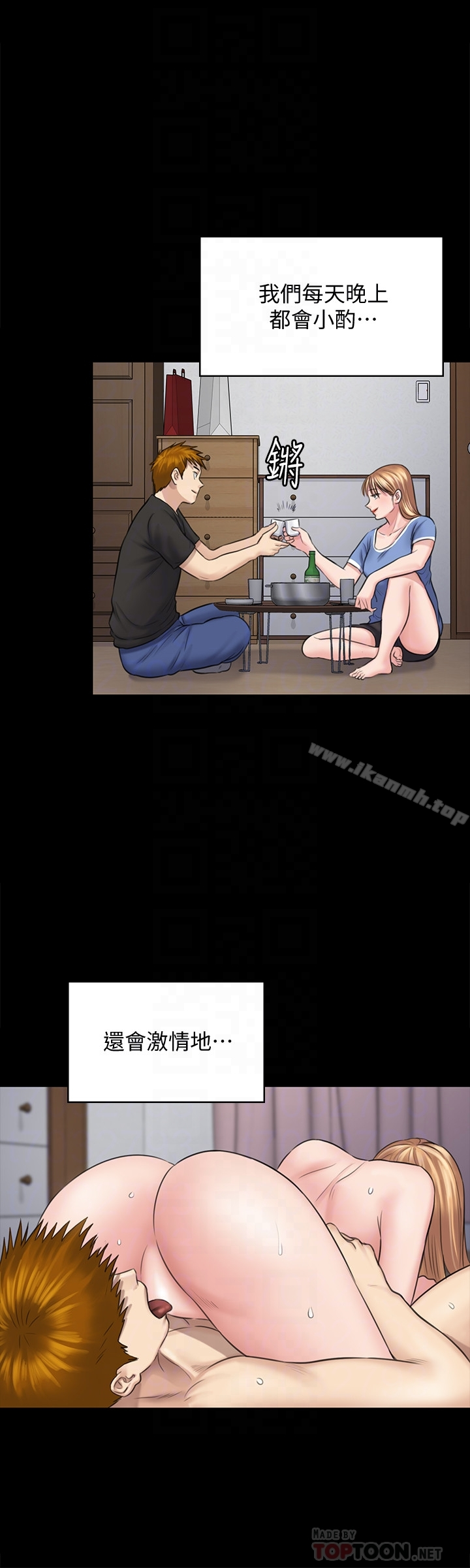 傀儡 - 第107话-前往许愍家的俊彪 - page 27