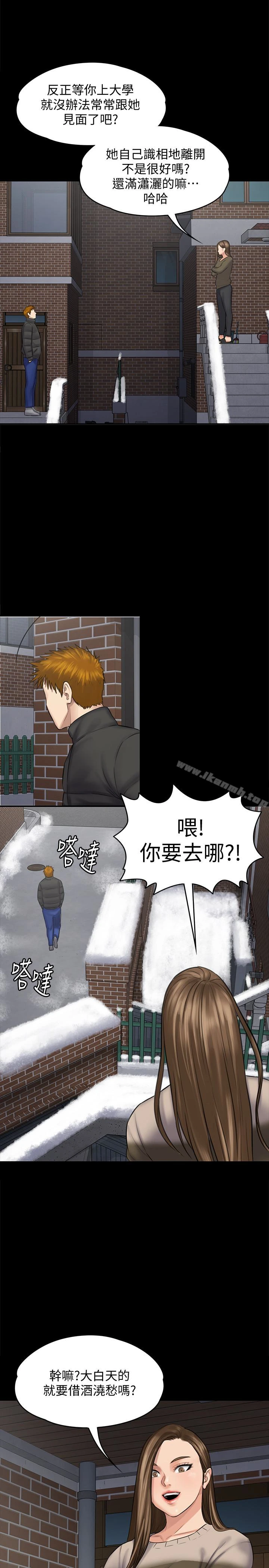 傀儡 - 第107话-前往许愍家的俊彪 - page 38