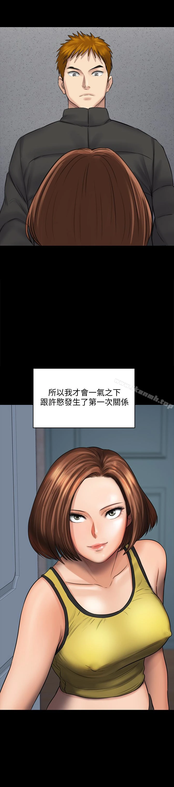傀儡 - 第107话-前往许愍家的俊彪 - page 41