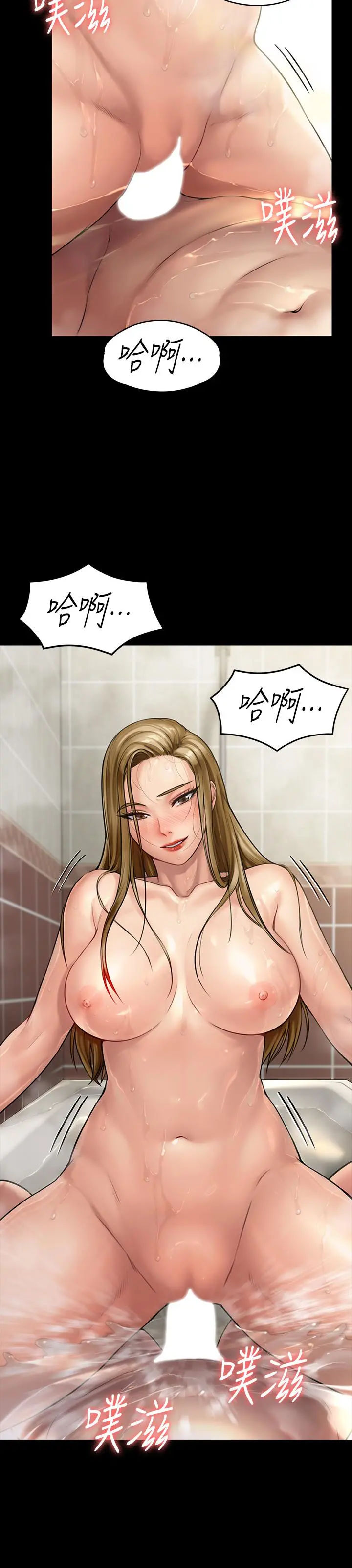 傀儡 - 第146话-达莉会主动坐上来了 - page 29