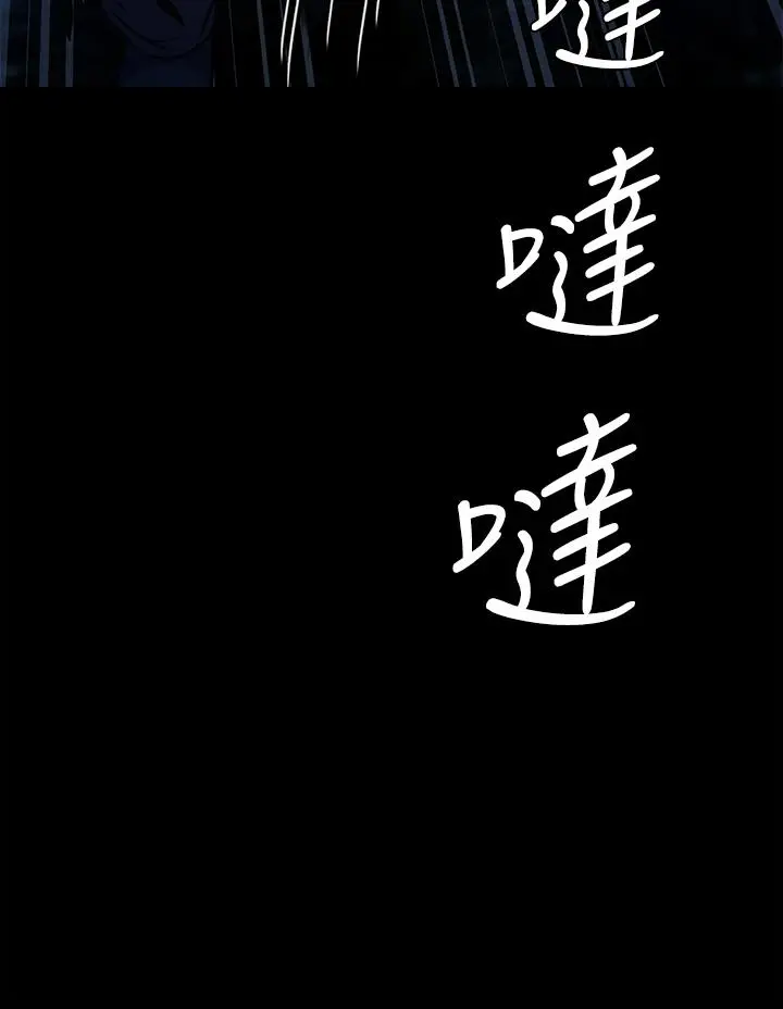 傀儡 - 第226话-被我捡尸比被猪干还爽吧 - page 49