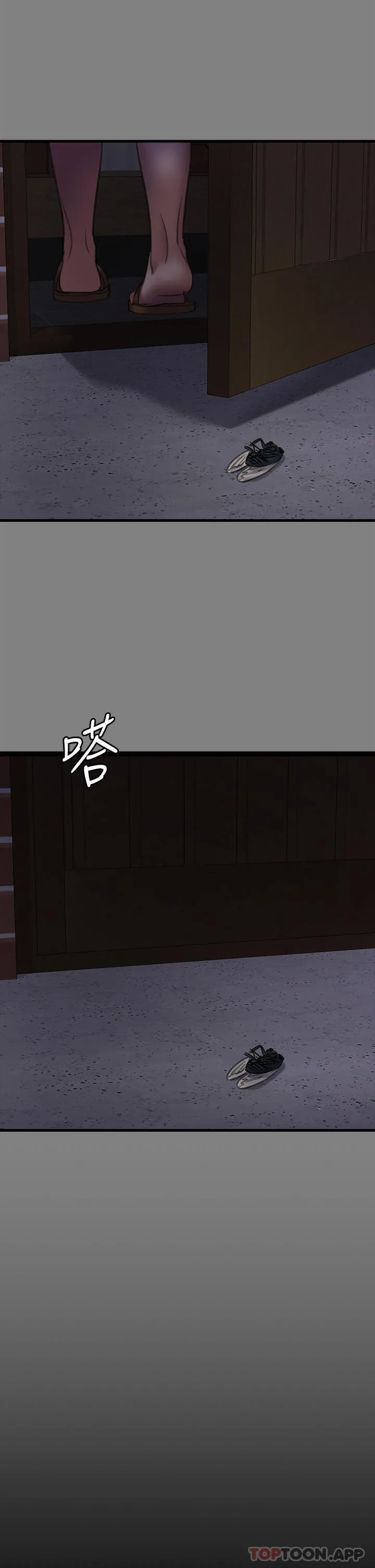 傀儡 - 第278话-错综复杂的家庭关係 - page 42