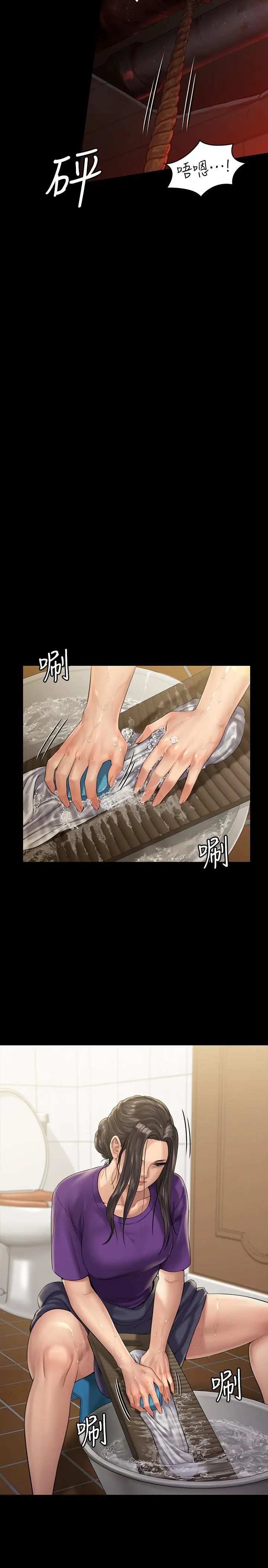 傀儡 - 第158话-偷偷去找许氏姐妹 - page 9