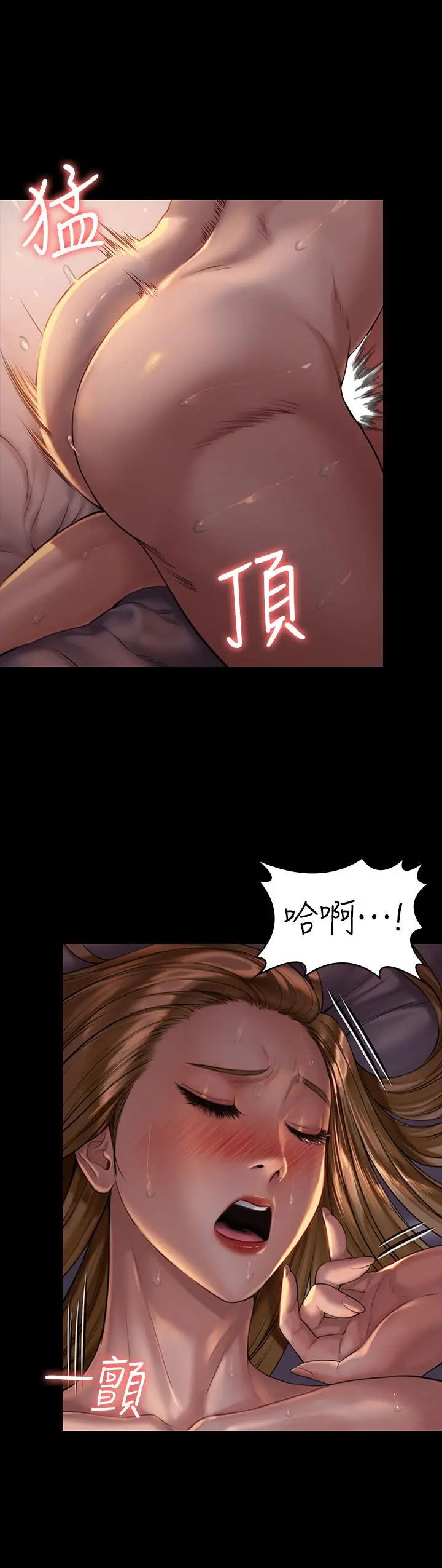 傀儡 - 第172话-你比我爸的财产更重要 - page 27