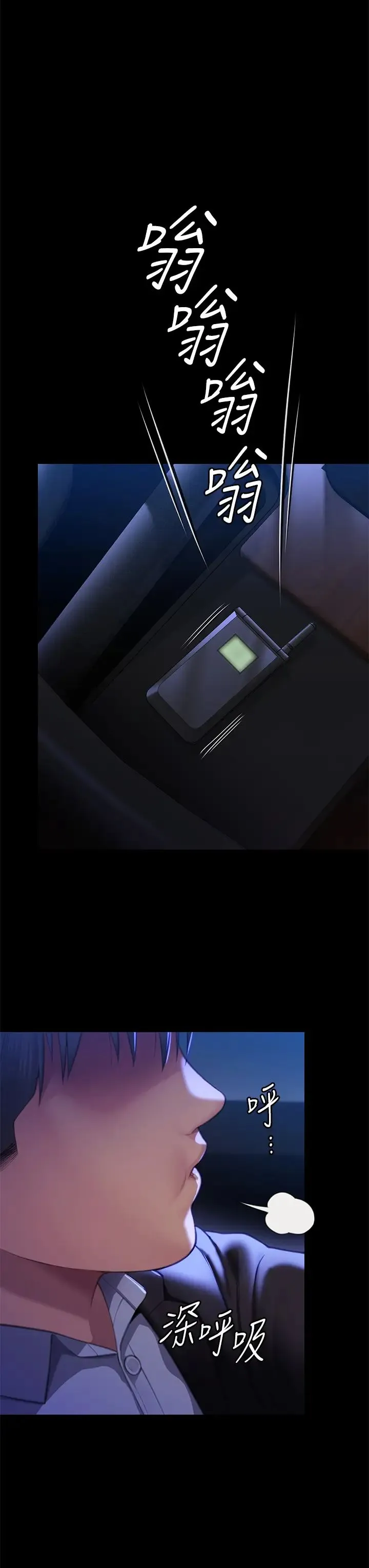 傀儡 - 第302话-被拖进废校的朴多静 - page 49