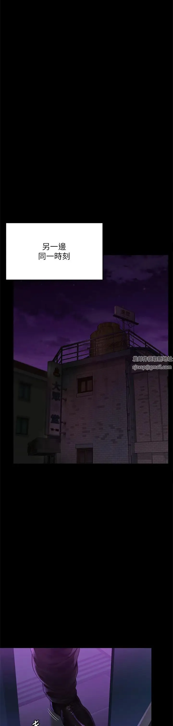 傀儡 - 第302话-被拖进废校的朴多静 - page 54