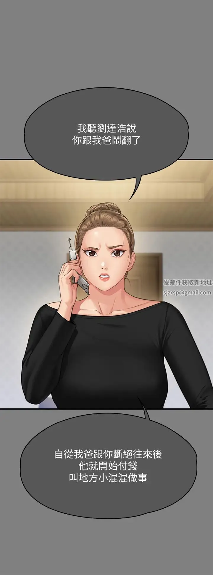 傀儡 - 第302话-被拖进废校的朴多静 - page 62