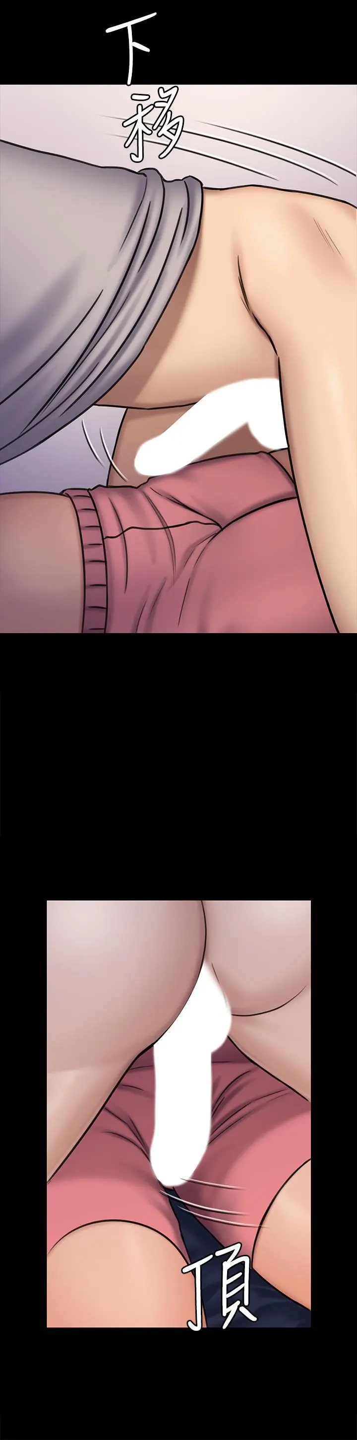 傀儡 - 第119话-对俊彪掉以轻心的刘氏父女 - page 39