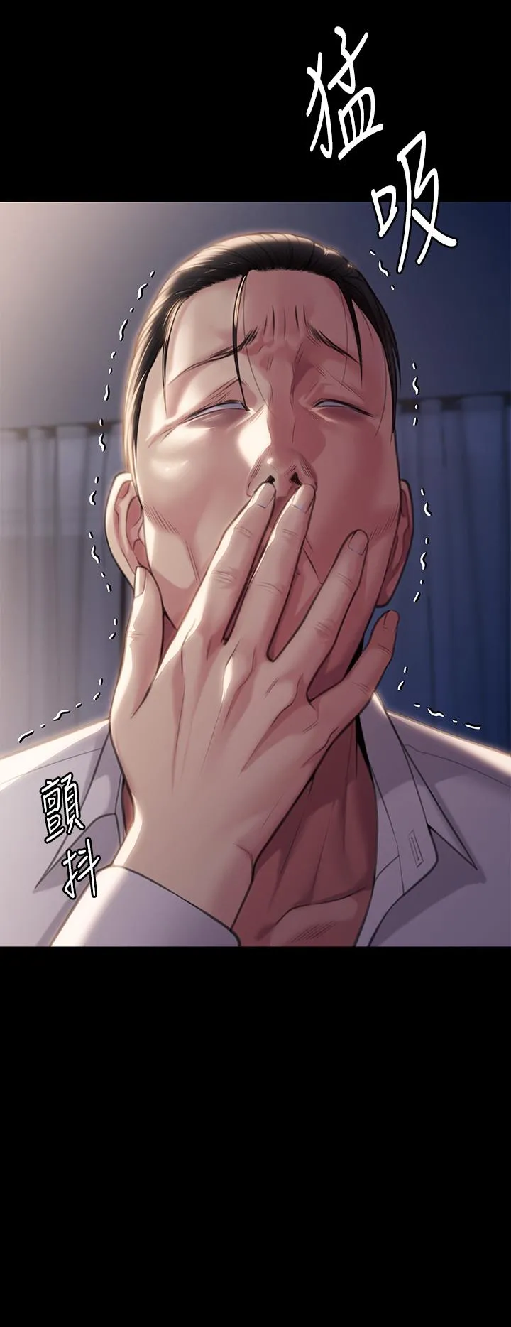 傀儡 - 第284话-在妈妈面前被俊彪抽插 - page 3