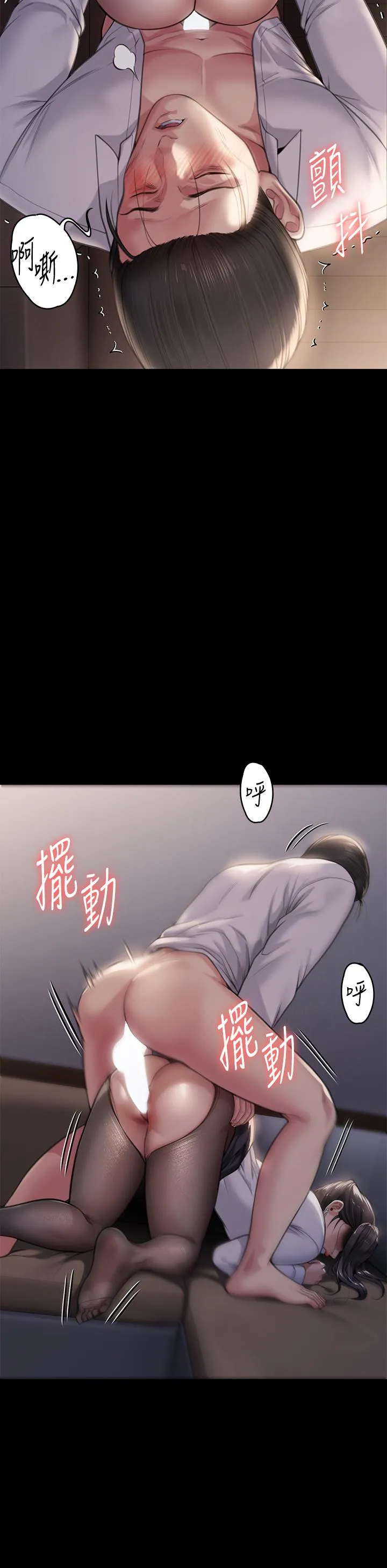 傀儡 - 第284话-在妈妈面前被俊彪抽插 - page 9