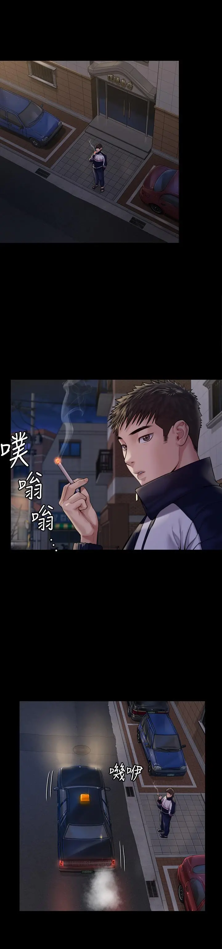 傀儡 - 第183话-你爸的手指是朴牧师砍断的 - page 36