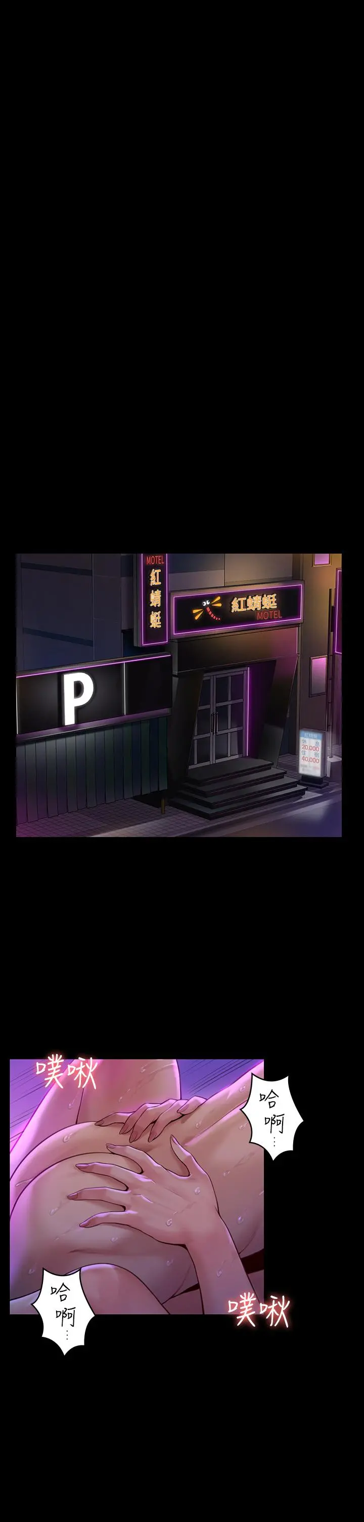 傀儡 - 第183话-你爸的手指是朴牧师砍断的 - page 38