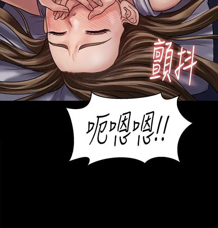 傀儡 - 第121话-打破约定，长驱直入 - page 17