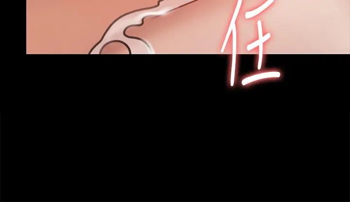 傀儡 - 第121话-打破约定，长驱直入 - page 36
