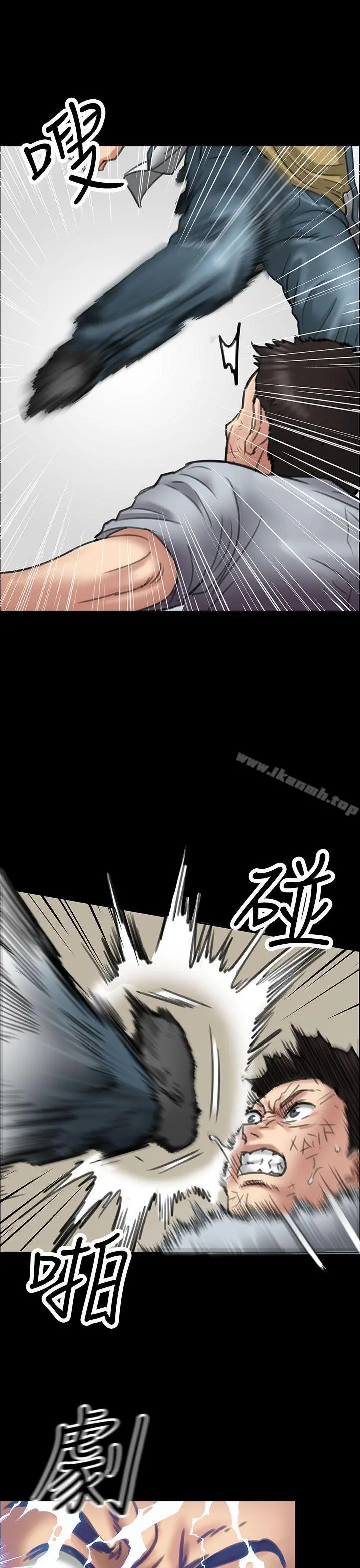 傀儡 - 第20话 - page 18